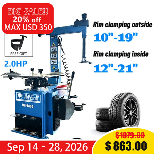 T450 swing arm tire - -t450,